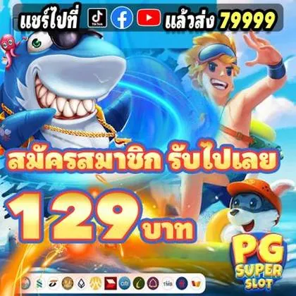 797PG 797PG