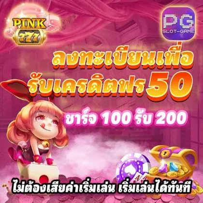 797PG 797PG
