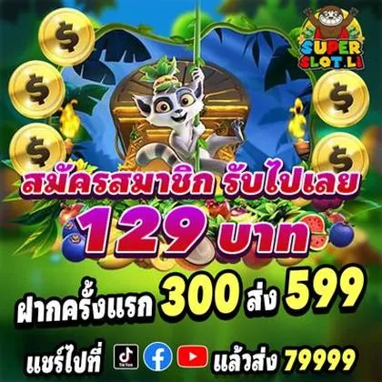 797PG
